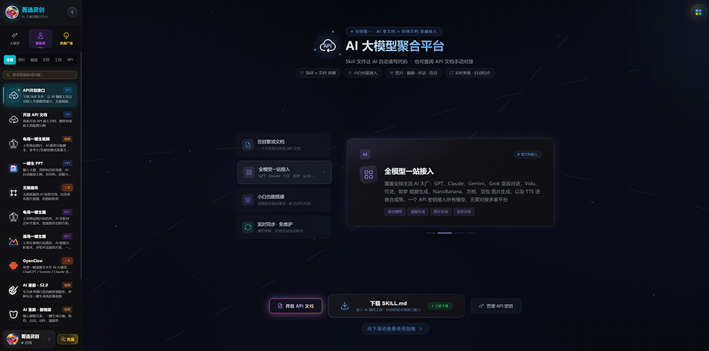 AI 漫剧与分镜创作案例